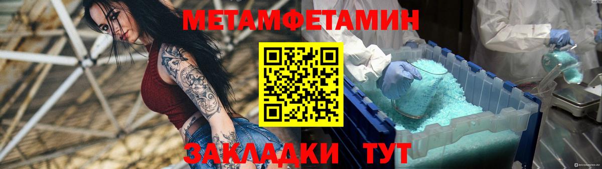АМФ Premium Северодвинск