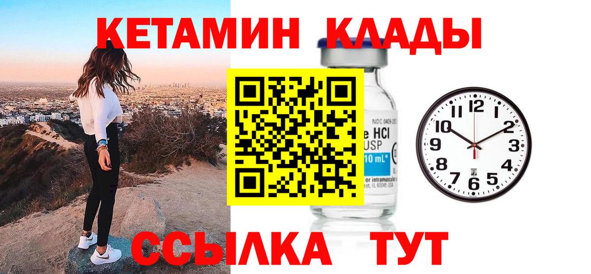 Alpha PVP Северодвинск