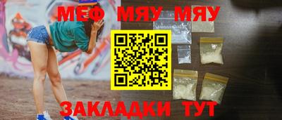 2c-b Бугуруслан