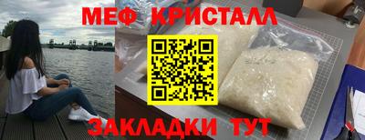меф Будённовск