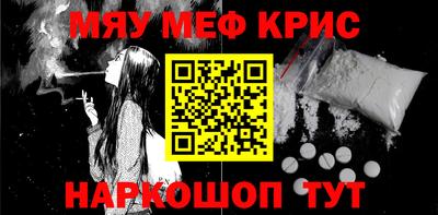 2c-b Бугуруслан