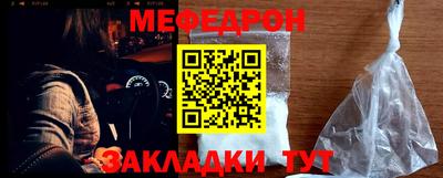 2c-b Бугуруслан