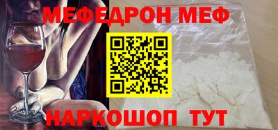 2c-b Бугуруслан