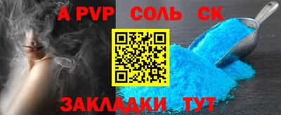 COCAINE Бузулук