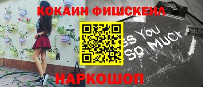 меф Будённовск