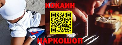 кристаллы Изобильный