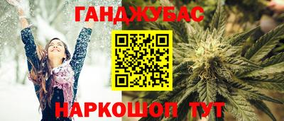 кристаллы Ипатово