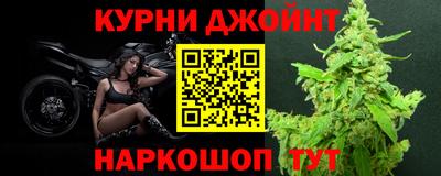 меф Будённовск
