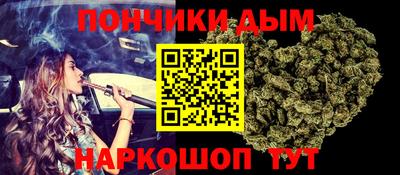 меф Будённовск