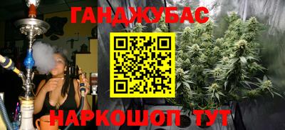 2c-b Бугуруслан