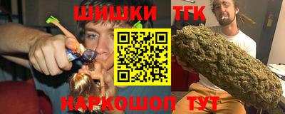 COCAINE Бузулук