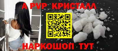 меф Будённовск