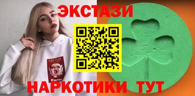 COCAINE Бузулук