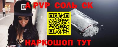 2c-b Бугуруслан