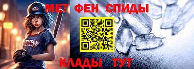 меф Будённовск