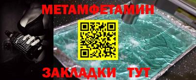 2c-b Бугуруслан