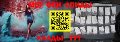 скорость mdpv Ирбит