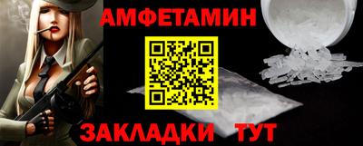 COCAINE Бузулук