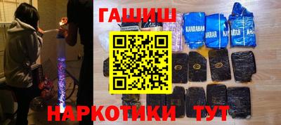 COCAINE Бузулук