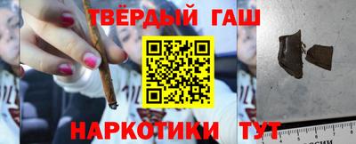 2c-b Бугуруслан