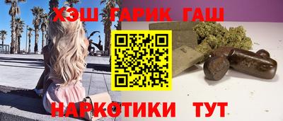 меф Будённовск