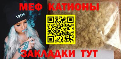 COCAINE Бузулук