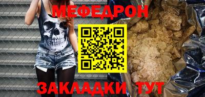 COCAINE Бузулук