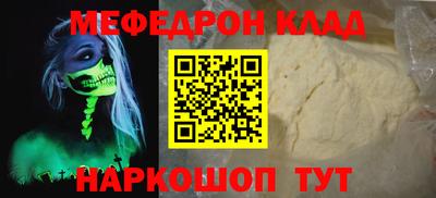 2c-b Бугуруслан
