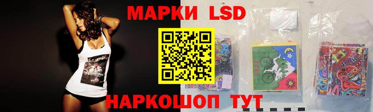 ЛСД экстази кислота  LSD-25 экстази ecstasy  Северодвинск  Вход с VPN 
