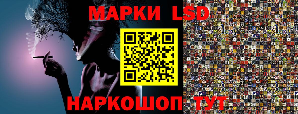 Наркотические марки 1,5мг Северодвинск