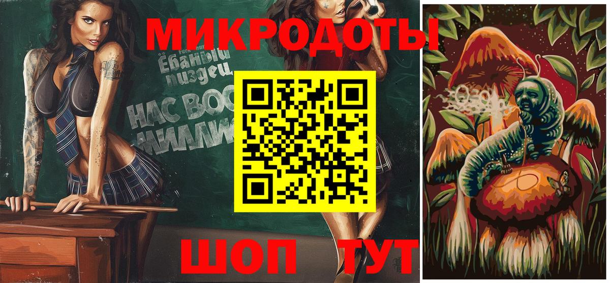 Псилоцибиновые грибы GOLDEN TEACHER  Псилоцибиновые грибы Cubensis  Вход с VPN  Северодвинск 