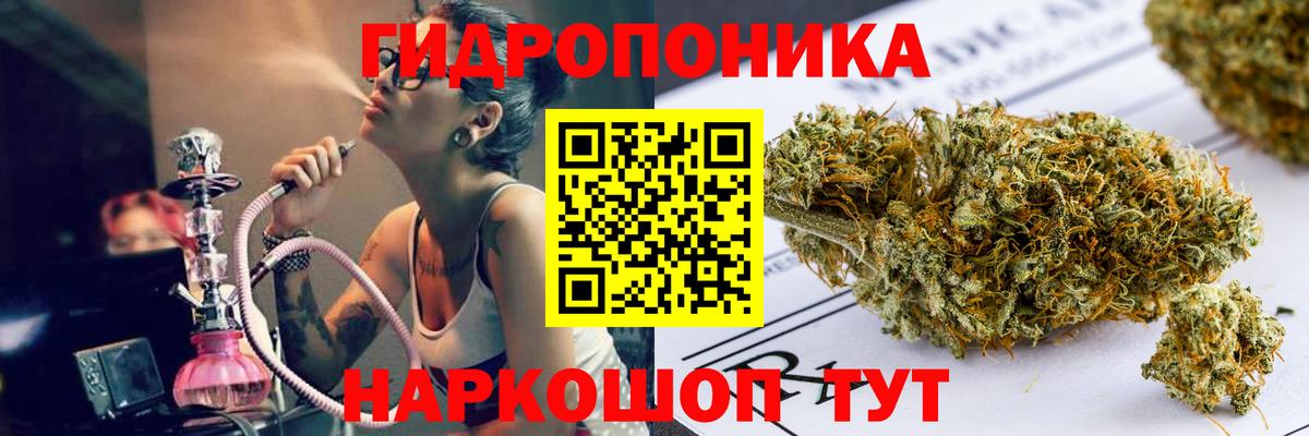 ГАШИШ  КОКАИН  Северодвинск  Вход с VPN  АМФЕТАМИН   Меф МЯУ МЯУ кристаллы  A-PVP СОЛЬ  