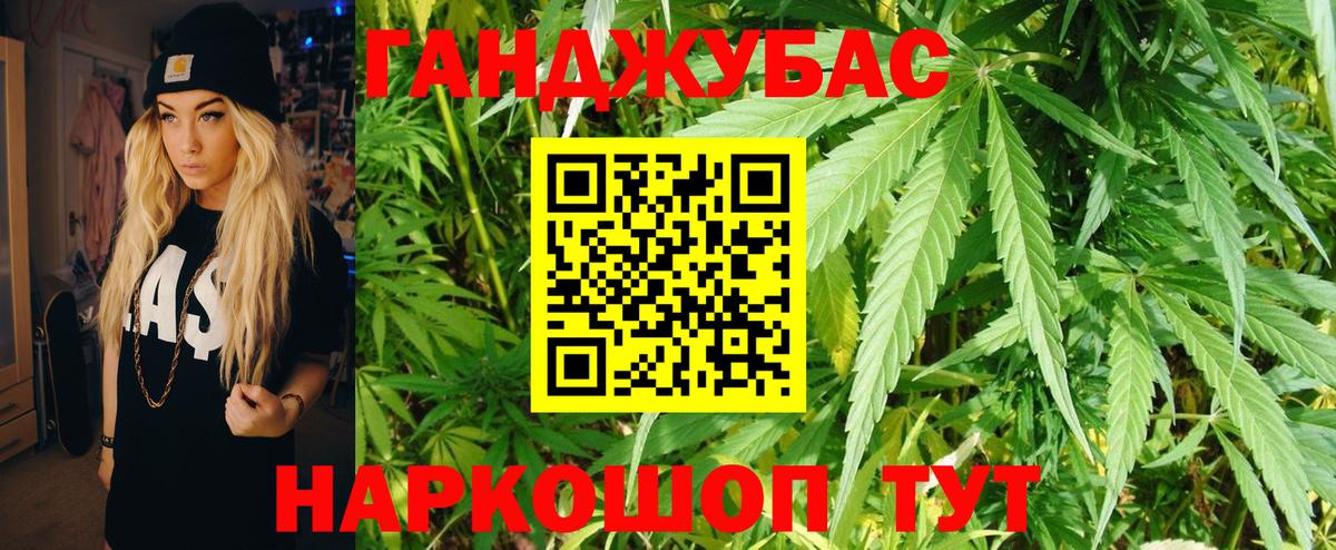 Бошки марихуана AK-47 Северодвинск